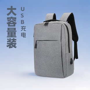 Cross-Border Business Backpack USB Charging Casual Laptop Bag Fashion Simple Versatile Student School Bag Wholesale