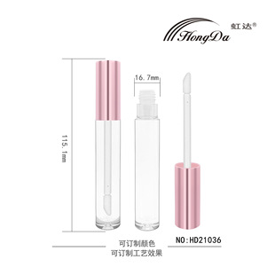 Customizable Printing Color Elegant Long Round Tube Shape Various Shapes Mascara Tube Lip Gloss Tube