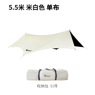 Curtain Outdoor Travel Sunshade Sun – Çadırlar - single-cloth-white-550540-more-than-8-people