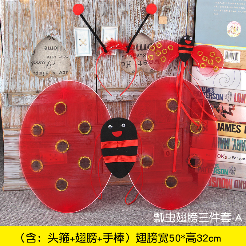 Крылья с большим