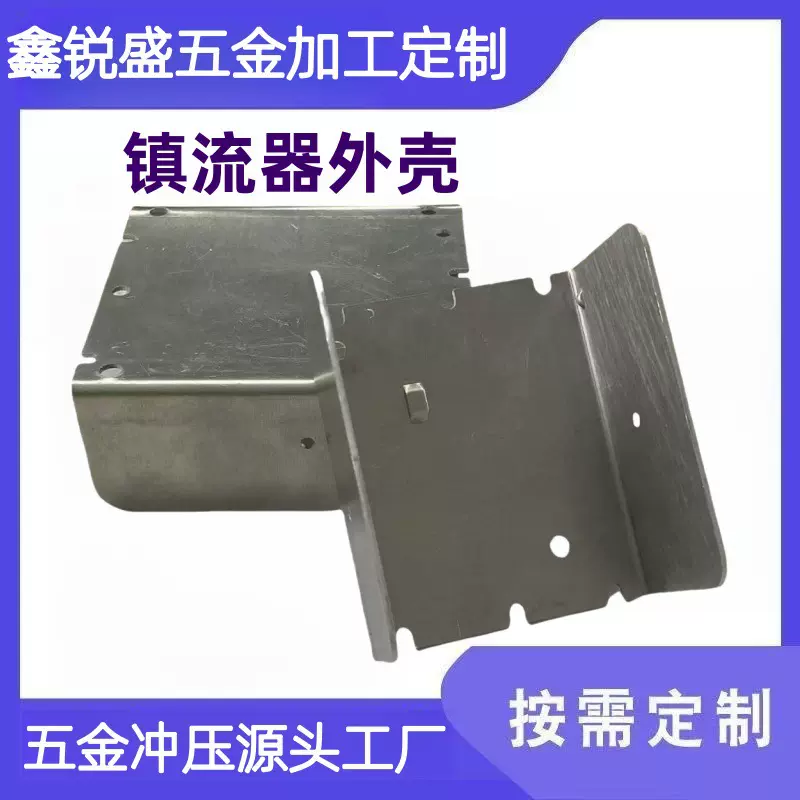 定制电子防水镇流器外壳电源不锈钢五金冲压铝盒加工铝防水防尘