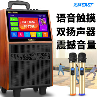 Xianke Bluetooth Speaker Home Pull Rod Outdoor Square Dance Video Intelligent Song Ksong All-in-One High Volume