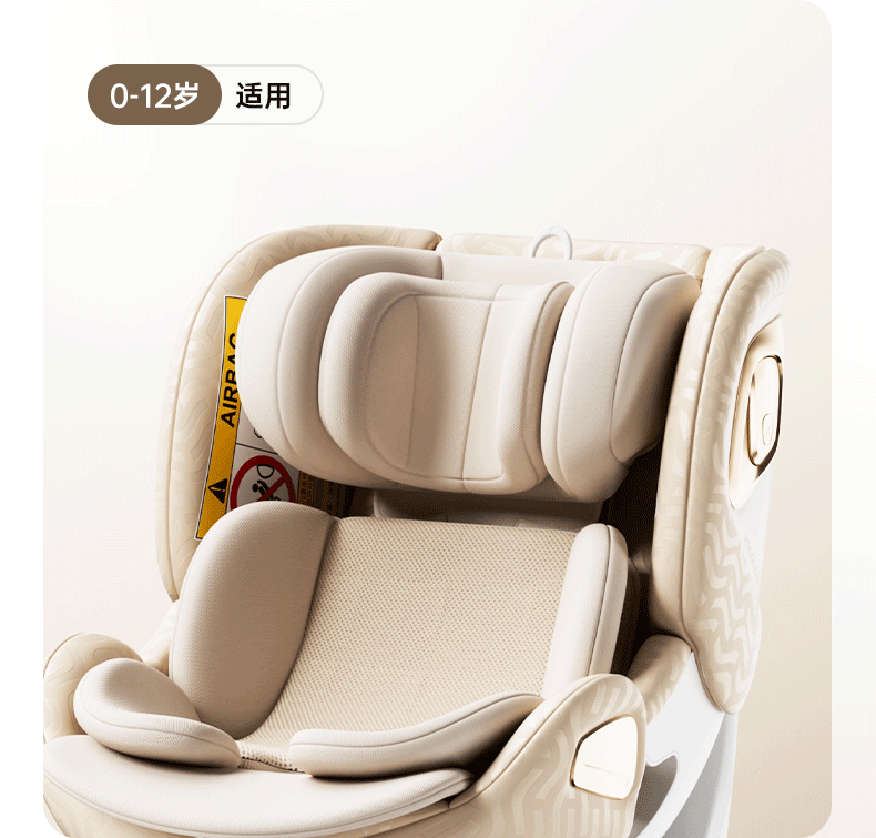 Hagaday Hakada Safety Seat for Infants and Children Aged 0-12, Suitable for Car Use, with Ventilation