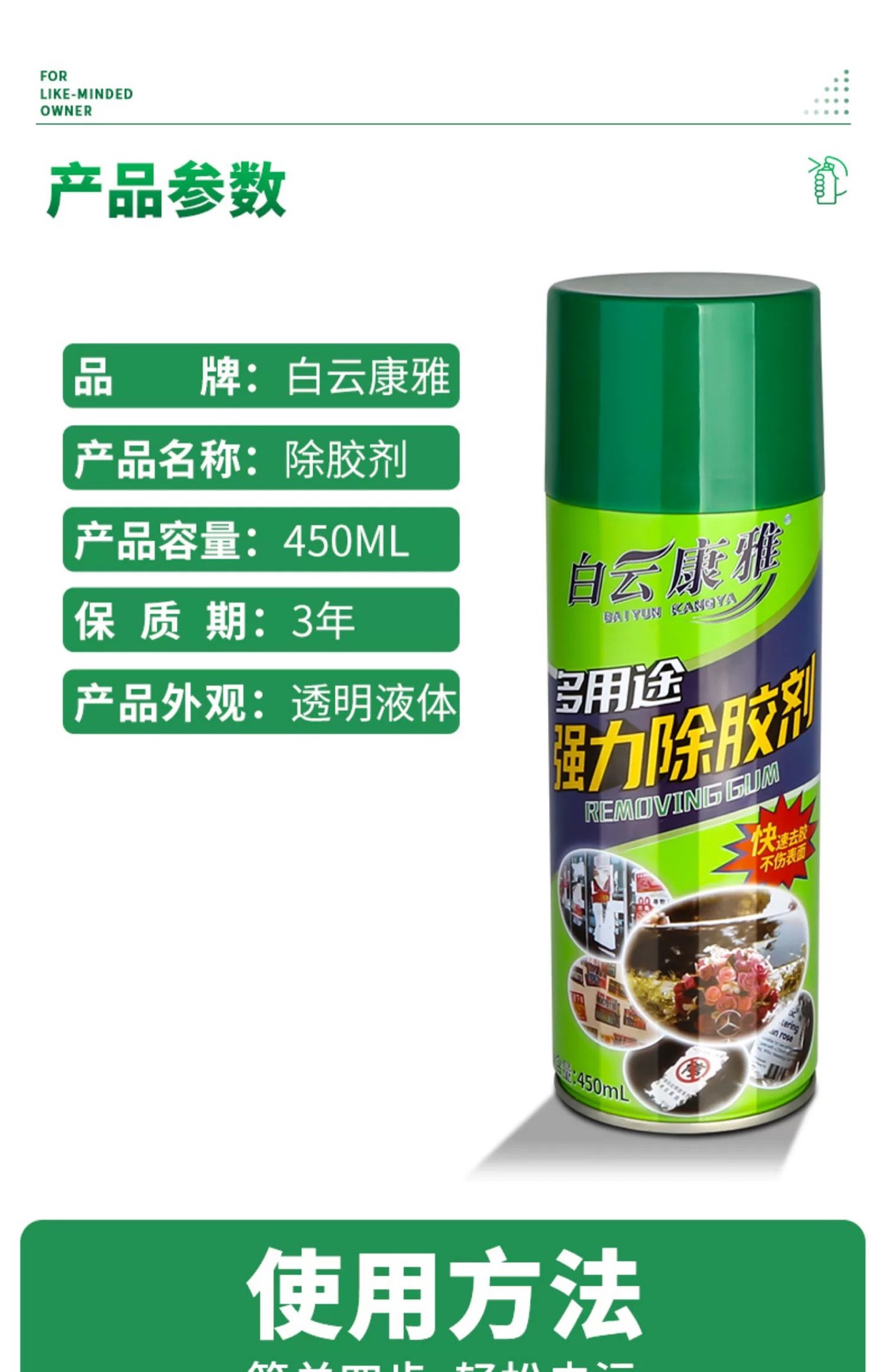 微信图片_202403261517111