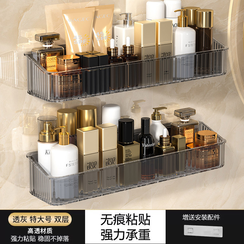 卫生间置物架浴室厕所洗手间免打孔壁挂洗漱台墙上化妆品收纳架子|undefined
