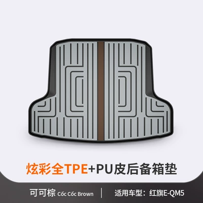 H6 E-QM5 HS5 HS6 | Trunk Mat - hongqi-e-qm5-cocoa-brown-trunk-mat-vehicle-specific