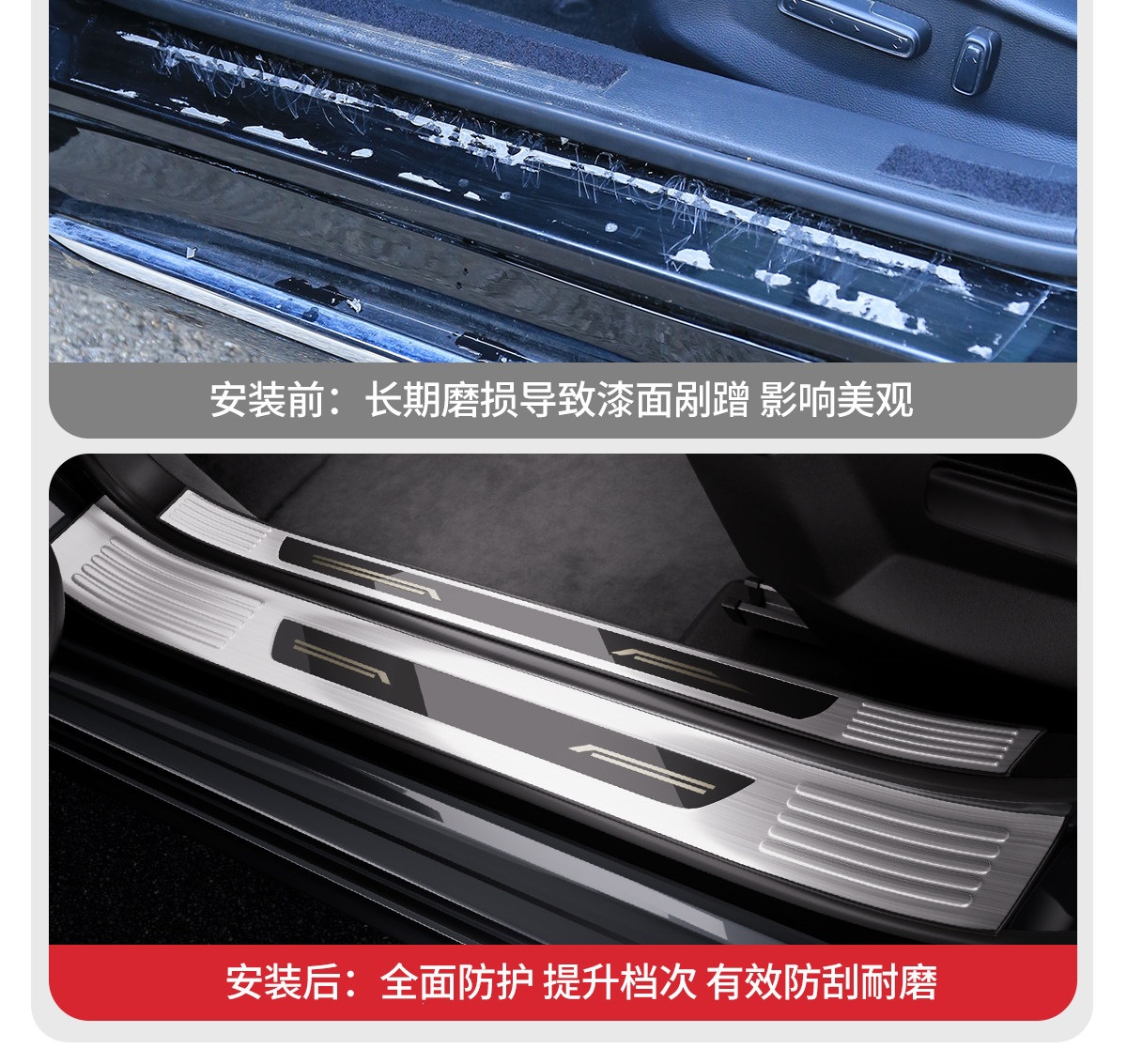 Compatible with the ideal i6 stainless steel threshold strip, i8 new version, L6/L7/L8/L9 protective anti-scratch sticker, ONE rear guard