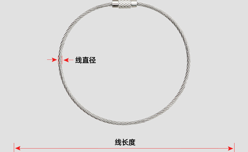 304不锈钢钢丝绳圈_03_13.jpg