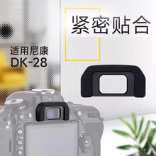 ���� �����῵DK-28�������� D7500 d7500��� ȡ�������� ��Ŀ��