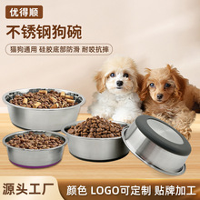 亚马逊新款猫碗防滑硅胶底半包宠物碗不锈钢狗盆耐摔狗碗宠物用品