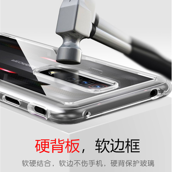 Compatible mobile phone