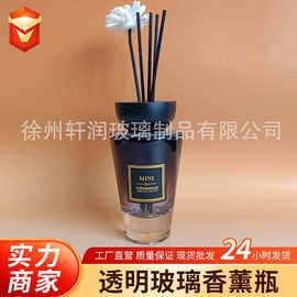 现货供应北欧简约风香熏瓶方形加厚玻璃香薰扩香瓶无火藤条香熏瓶