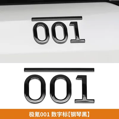 spoiler, performance spoiler, exterior modification, Fixed wind wing - 001