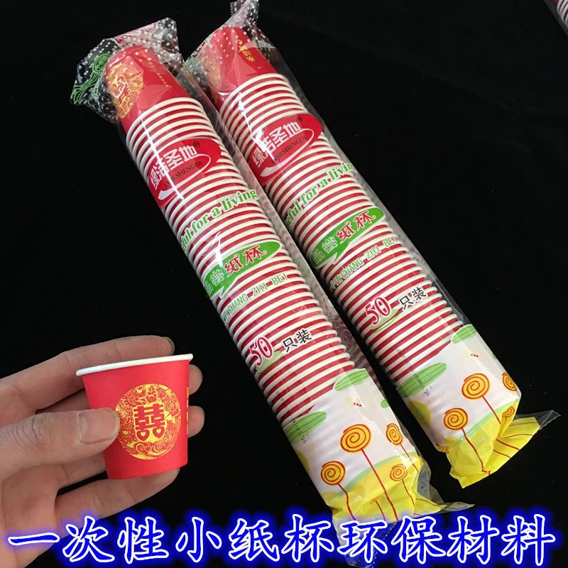Disposable wineglass, 50 pieces