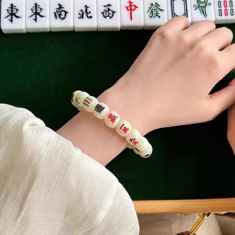 创意国风白菩提麻将手串新中式个性文创文玩手链单圈十三幺手链|undefined