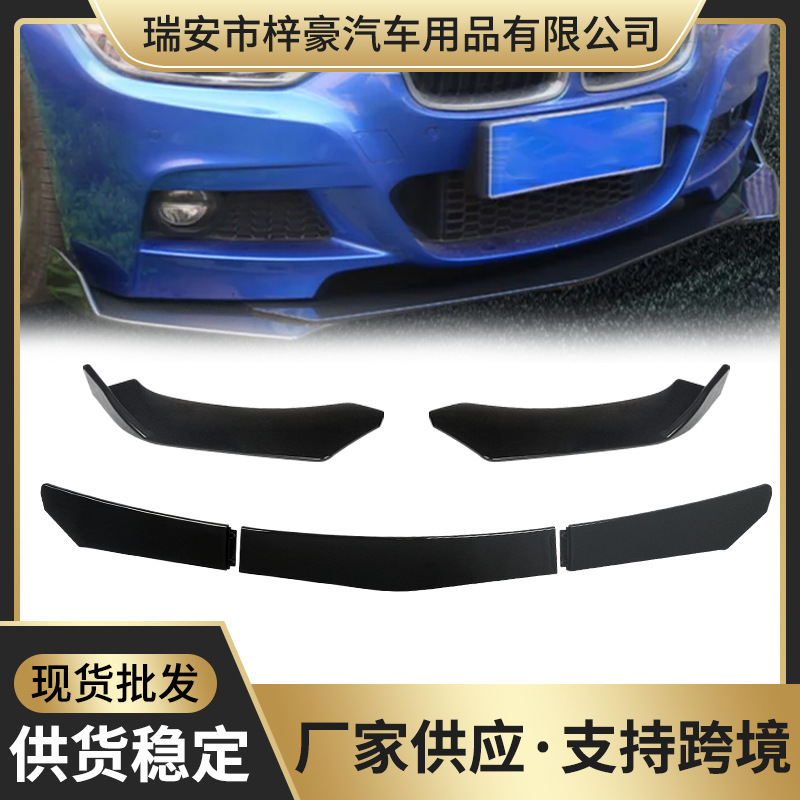 Car modification parts universal front shovel adjustable five-section front lip surround separator bumper body kit