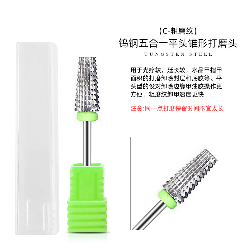 Cabeza de molienda de acero de tungsteno peeling de uñas de pulido eléctrico removedor de uñas accesorios de traje bolsillo delantero salón de uñas especial