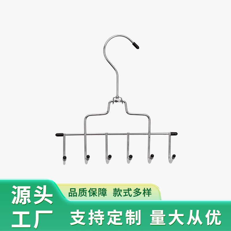Multifunctional metal six-hook hanger for organizing ties, belts, scarves, underwear, and bags in the wardrobe, customizable