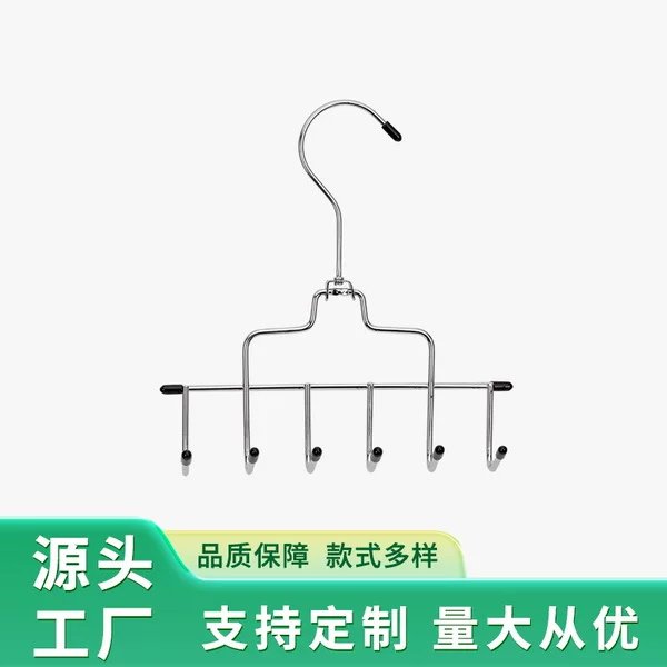 Multifunctional metal six-hook hanger for organizing ties, belts, scarves, underwear, and bags in the wardrobe, customizable