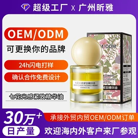 面霜;贴片面膜;洗发水