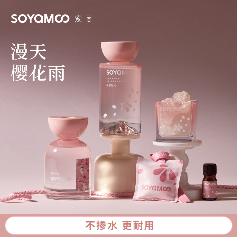 无火藤条桃子香薰 酒店同款樱花香薰摆件 室内扩香水晶石香氛香薰|undefined