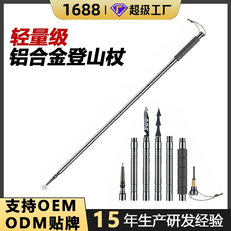 Многофункциональная треккинговая палка, уличная палка для самообороны, противоскользящая трость, походная палка, походная палка, снаряжение для походной палки