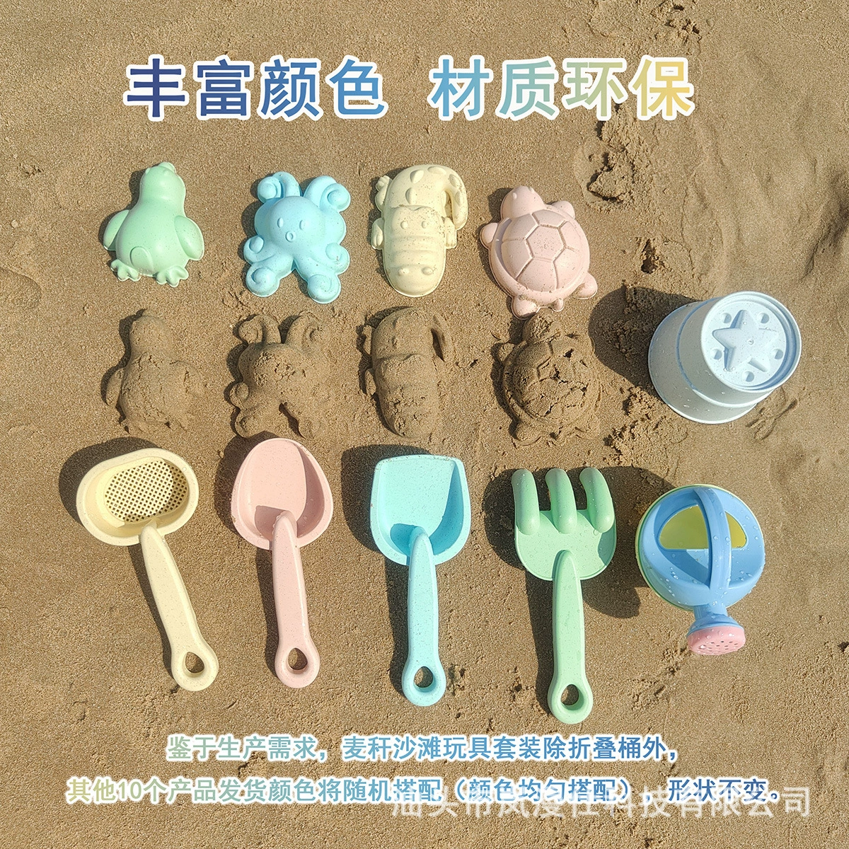 Морская игрушка для игры в воде, складная детская лопата, набор инструментов для игры с песком, новая коллекция