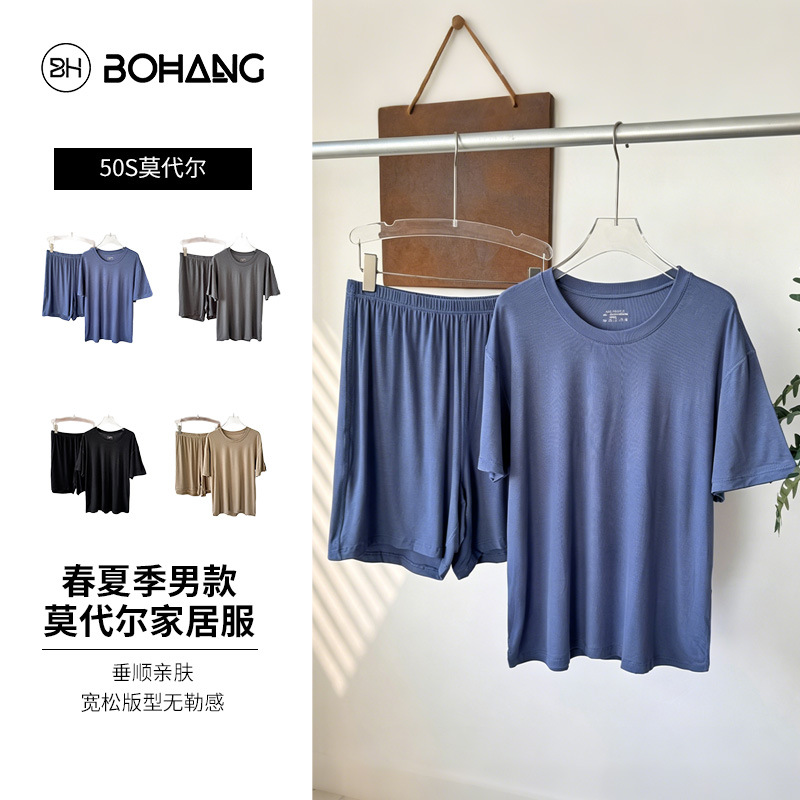 Bohang 2025 봄과 여름 새로운 잠옷 남자 여름 모달 얇은 플러스 사이즈 파자마 남자 홈 의류 세트