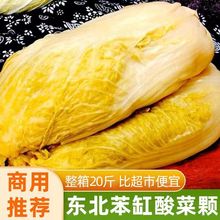 �|����������������l�|����ײ˪������b��ײ˴����Ȼ�l�Ͱ��]