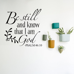 Be still and know that I am god�����b��N�ڮ�HZ4052