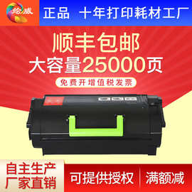 绘威 适用利盟ms310粉盒ms312k打印机粉盒ms312dn硒鼓ms315dn ms4