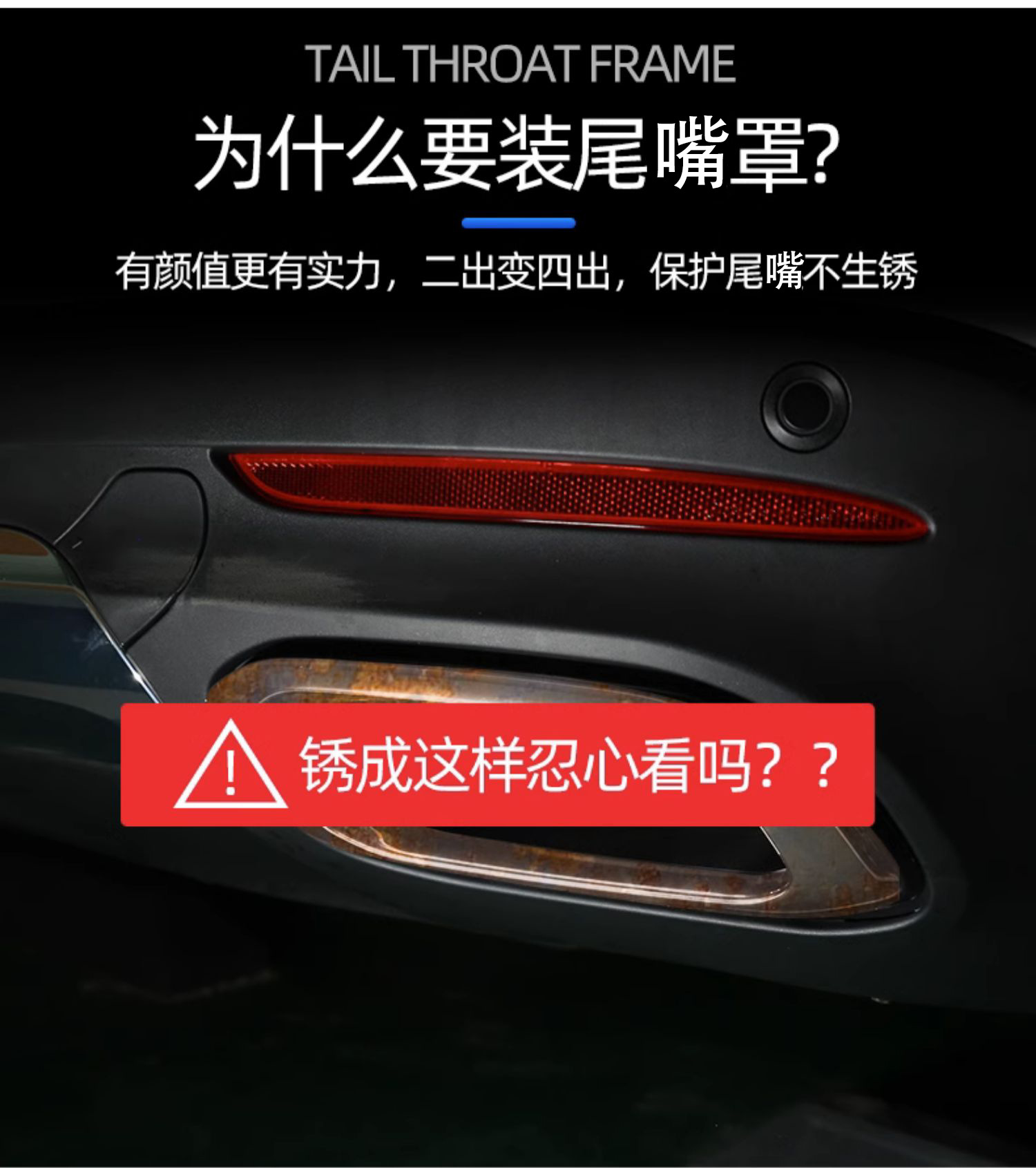 Applicable to Mercedes-Benz new C- class C260L C200L GLC300L modification accessories four-out tail throat frame exhaust trim cover