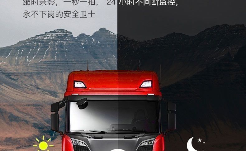 24V semi-trailer front and rear camera recorder with high-definition night vision, 12V dual-camera reversing image integrated device for trucks