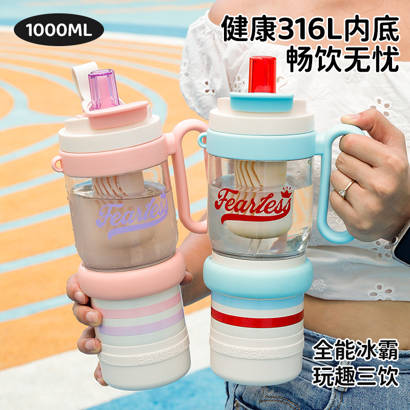 1000ml 4in1 316 스테인리스 손잡이 빨대 보온 텀블러