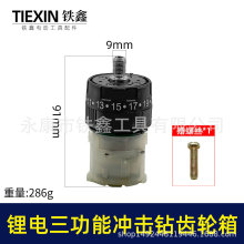 ��������荎��_��������12V16.8V21V�oˢ����X݆�係��02983