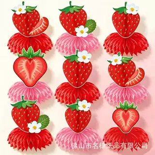 夏威夷派对装饰用品蜂窝摆件草莓Strawberry迎婴派对蜂窝摆台