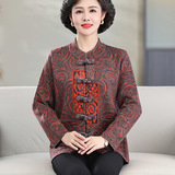 中老年女裝風(fēng)針織衫毛衣外套復(fù)古盤扣開衫吉祥生日禮物奶奶裝，女裝短外套，妃慕昵服飾
