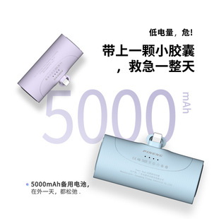 PINENG/Ʒ��5000mAh�z���Ƅ��Դ��ݳ�늌����ڿɶ��ƴ����늳�