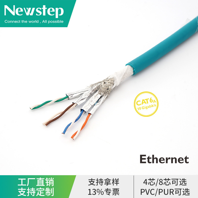 産業用ネットワークケーブル 8 コアシールド線 CAT6A カテゴリ 6e クローラーネットワークケーブル 10Gbps 伝送イーサネットケーブル|undefined