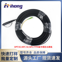 OPT-SC����IP67��ˮ���w�B��������3mm��5mm��2*5mm��4*7mm���|