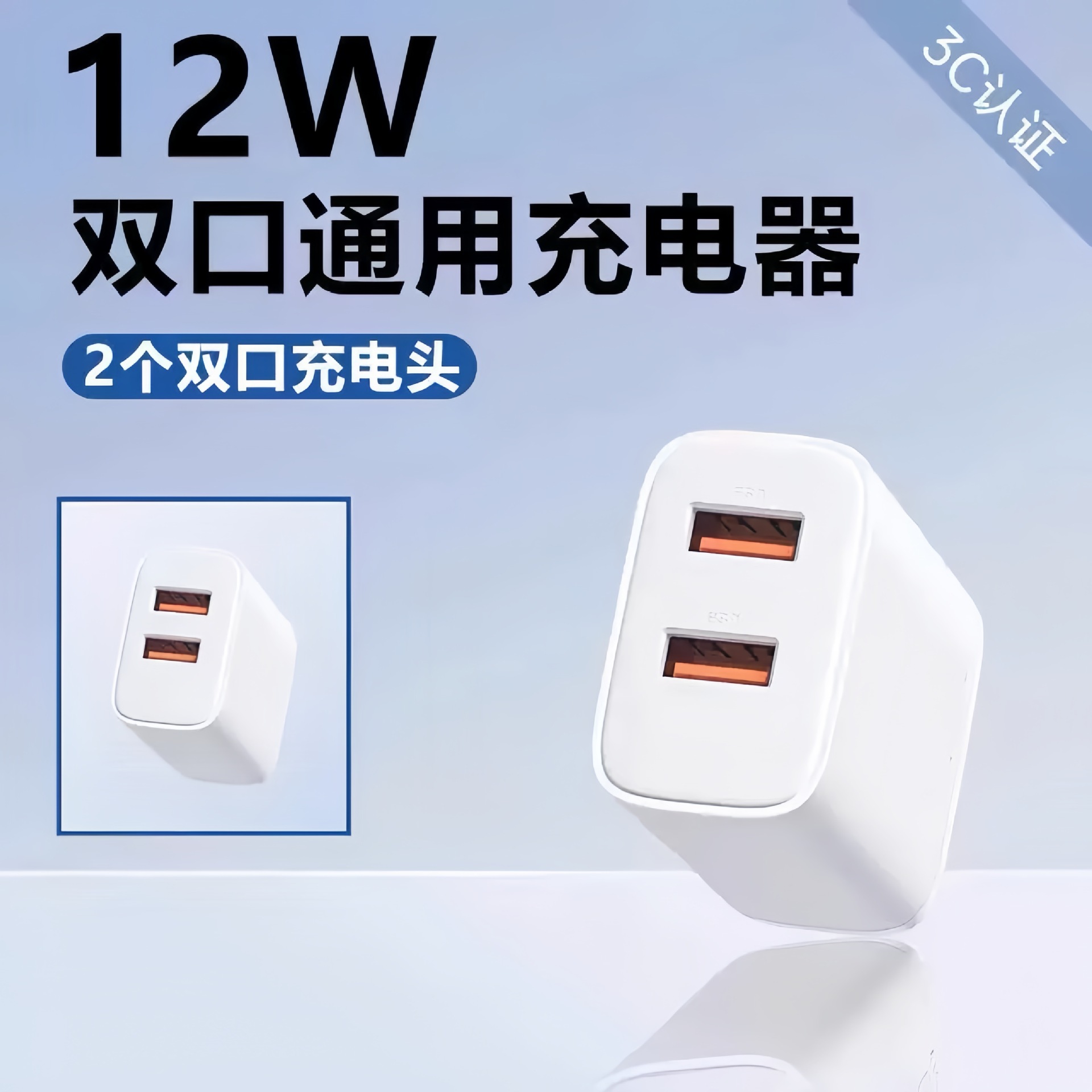 5V2A cabezal de carga 3C certificado multi-Puerto de doble puerto USB de carga rápida cargador de teléfono móvil multi-socket adaptador de corriente