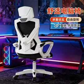 办公椅;休闲椅/凳;懒人沙发