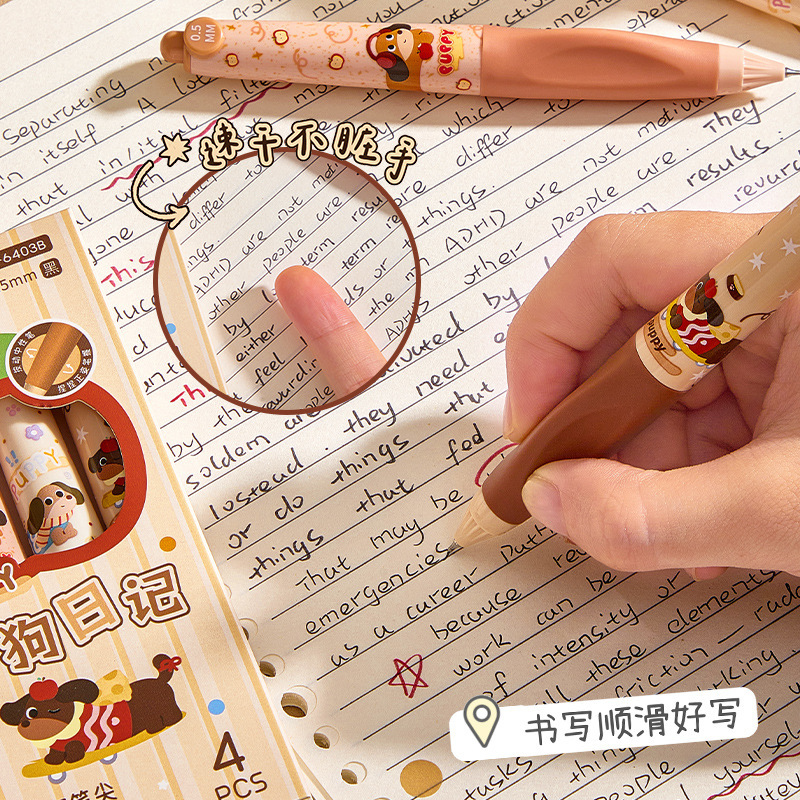 小狗日记趣味胖胖笔按动中性笔小巧可爱正姿软握速干考试黑色水笔|undefined