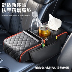 車載ティッシュボックス用高さアップアームボックスパッド車載収納ボックスパッド手すりボックス高さアップ車挟み収納