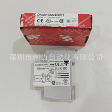 全新原装现货DAA51CM24B001瑞士佳乐固态继电器