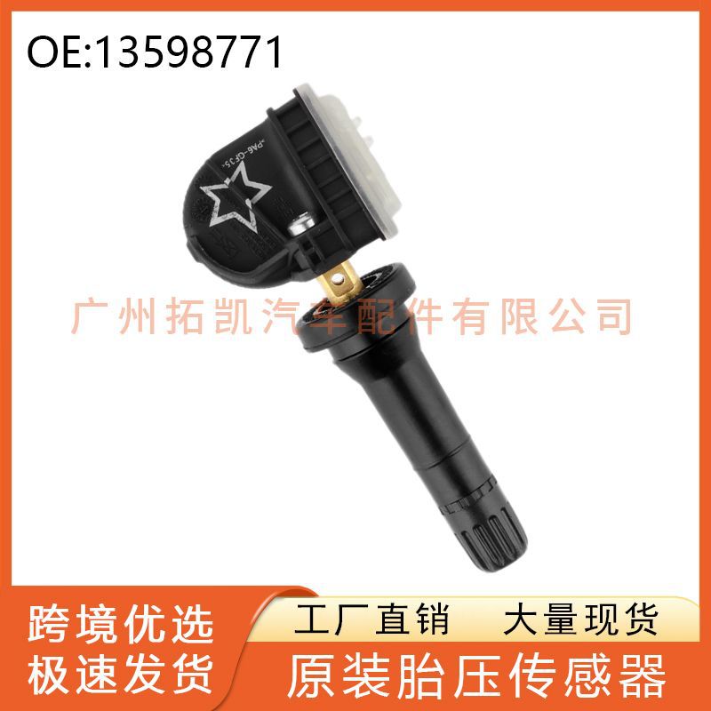 13598771 Sensor de presión de neumáticos para Buick Chevrolet Cadillac Auto Parts Monitoreo de neumáticos