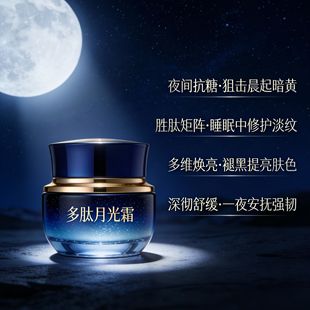 ��ҹ�����Ƕ�����˪ ���ư��S���� ˯�������o���y���� ������B