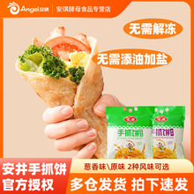 ������ץ�����u�M�ϼ���ԭζ���ʳƷ����ϰ��Ʒ�[��ζ��Ƥ