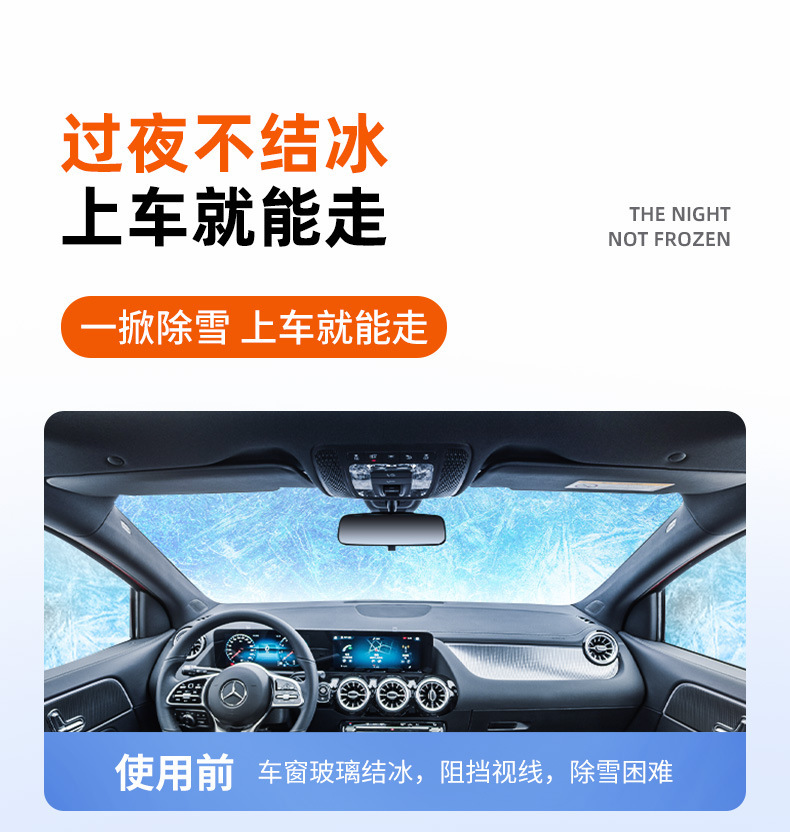 Car Front Windshield Anti-Freeze Cover, Winter Snow Cover, Anti-Frost, Snow-Proof Windshield, Car Cover, Sunshade