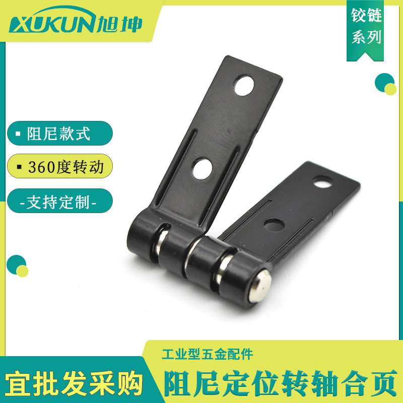 Damping shaft hinge 360 ° rotation T-type random stop random stop precision instrument notebook positioning hinge Damping shaft hinge 360 ° rotation T-type random stop random stop precision instrument notebook positioning hinge